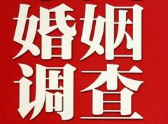 「阜城县私家调查」公司教你如何维护好感情